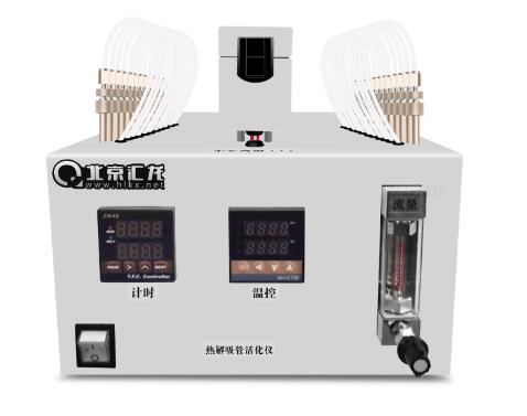 什么情況下熱脫附解析儀的樣品要進(jìn)行預(yù)處理?